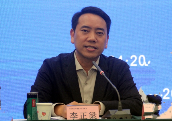 泸州市中药材产业协会换届圆满成功 欧洲当选新一届会长(图6) IMG_1482_副本.jpg