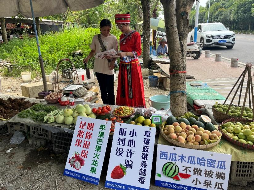 筑牢金融消保安全墙 太平人寿积极推进“消保县域行”专项活动(图3) 0902.jpg