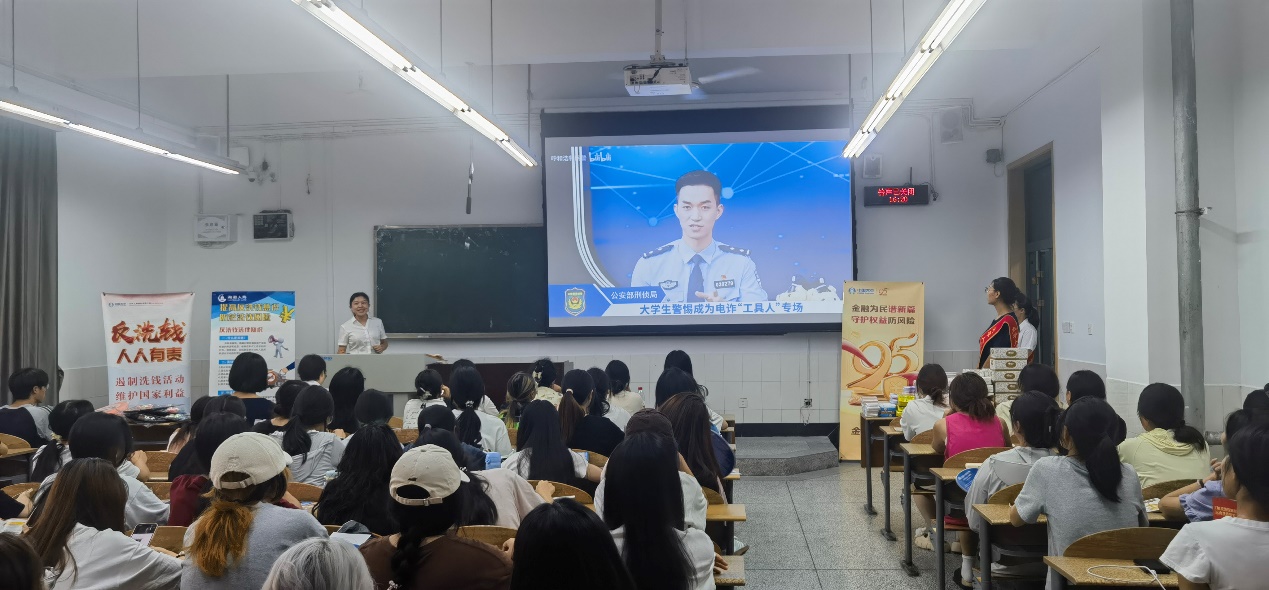 太平人寿四川分公司:“金融教育宣传月”活动进校园,数千师生共上一堂金融安全课(图3) 003.jpg