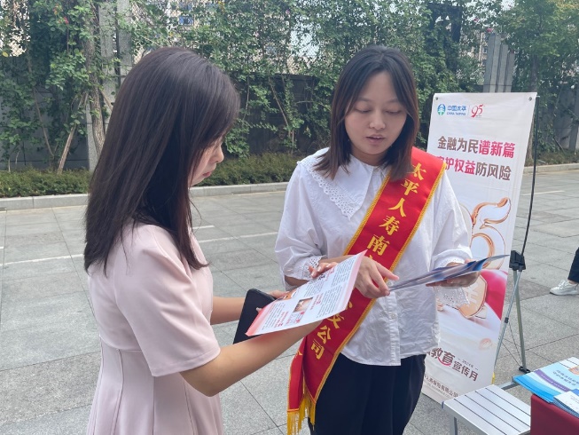 太平人寿四川分公司:“金融教育宣传月”活动进校园,数千师生共上一堂金融安全课(图5) 005.jpg