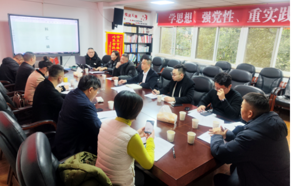 四川省畜牧业协会牛业分会召开成立大会筹备会(图3) 微信图片_20241222153224.png