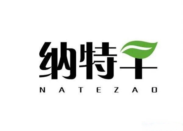 品牌与新星 共绘纳溪特早茶产业高质量发展蓝图(图2) cde098a7-c6ab-474a-a11a-5f0509669638_副本.jpg
