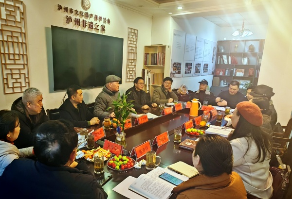 泸州举行《中华诗祖尹吉甫江阳人考》改稿会 深挖城市文化之根(图2) 微信图片_20250224121330.jpg