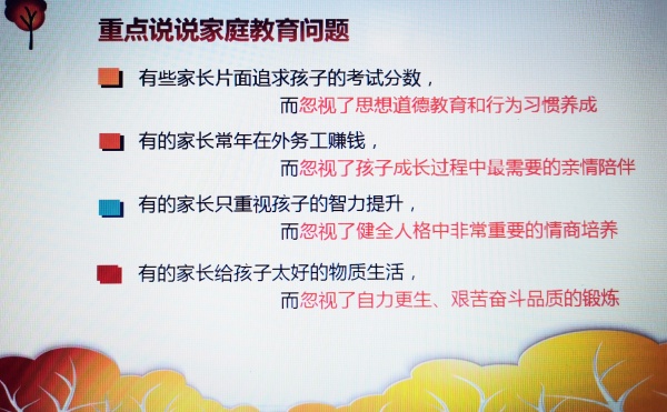 没教育好子女 是家长最大的失败 ——古蔺县关工委执行主任孙克刚谈家庭教育(图4) 05--.jpg