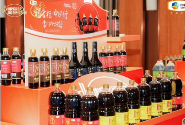 名厨助阵、品质赋能,中粮餐饮供应链视角引领川菜新发展(图5) 微信图片_20250430103231.png