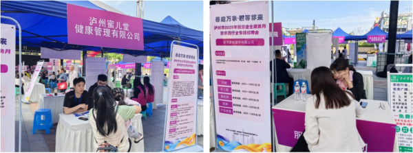 30余家企业齐聚泸州龙马潭区万达广场,2000余个岗位任你选(图5) 微信图片_20250501105441.png