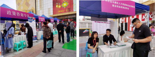 30余家企业齐聚泸州龙马潭区万达广场,2000余个岗位任你选(图8) 微信图片_20250501105502.png