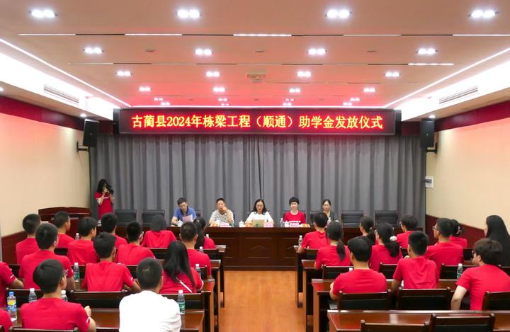 只要企业在,教育帮扶的薪火必将长明(图6) 6.png