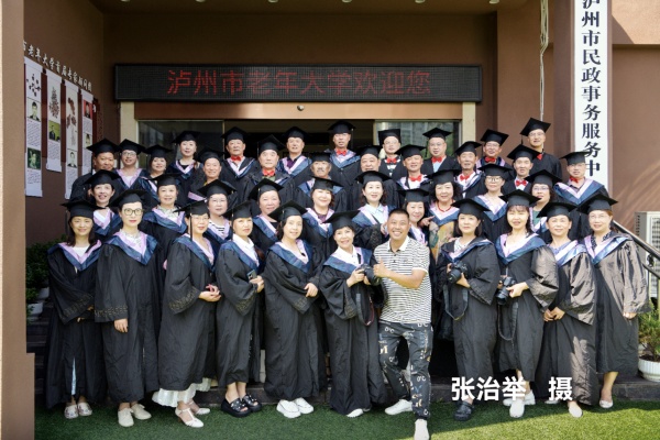 师高徒强 返老还童 ——写在泸州市老年大学相机摄影班结业之际(图20) 22.jpg
