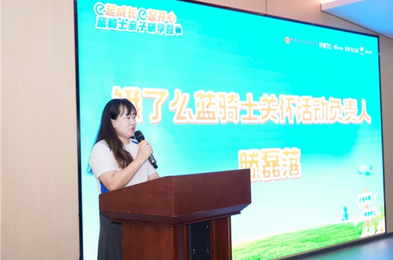 让蓝骑士候鸟家庭团聚,近500个蓝骑士家庭免费参加饿了么2025暑期亲子研学营(图3) 微信图片_2025-07-08_113305_377.png