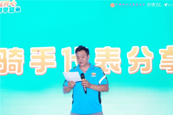 让蓝骑士候鸟家庭团聚,近500个蓝骑士家庭免费参加饿了么2025暑期亲子研学营(图4) 微信图片_2025-07-08_113314_482.png