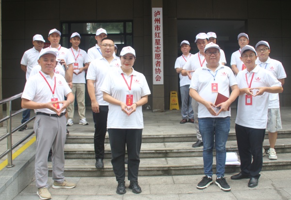 泸州市红星志愿者协会举行第二届会员大会暨换届选举大会(图9) IMG_6232_副本.jpg