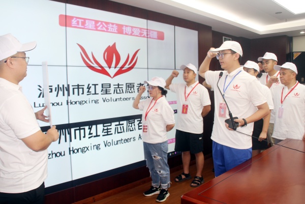 泸州市红星志愿者协会举行第二届会员大会暨换届选举大会(图4) IMG_6150_副本.jpg