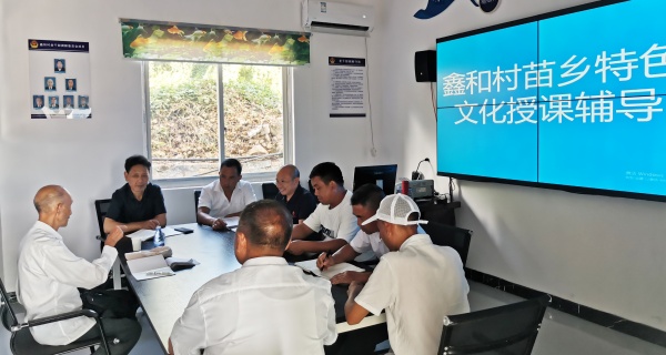 马嘶学经验 鑫和看亮点——古蔺县关工委基层工作现场会特写(图9) 21--.jpg