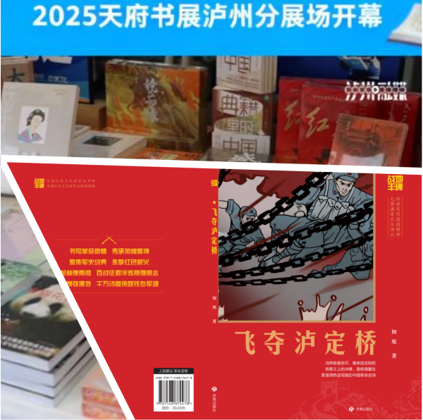 初旭:一个人的书展(图3) 微信图片_20251020192442_1972_12_副本_副本.png