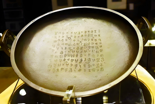 从“兮甲盘”《诗经》到“中华诗祖”的历史确证——论尹吉甫的历史地位与文化贡献(图2) 微信图片_20251118133305_2302_12.png