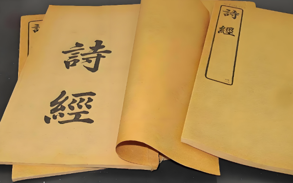 从“兮甲盘”《诗经》到“中华诗祖”的历史确证——论尹吉甫的历史地位与文化贡献(图3) 微信图片_20251118133608_2303_12.png