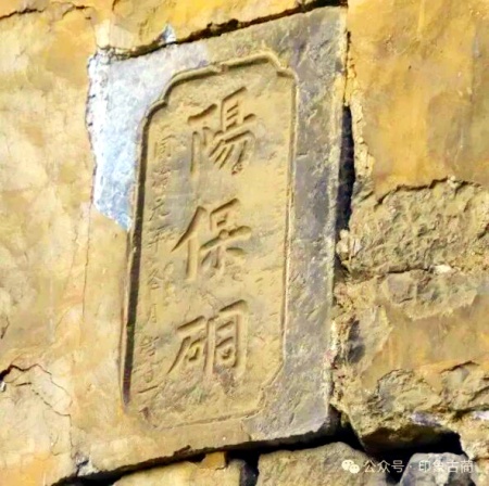 古蔺赞台 善名长留烟火间(图4) 640.jfif222222222222.jpg
