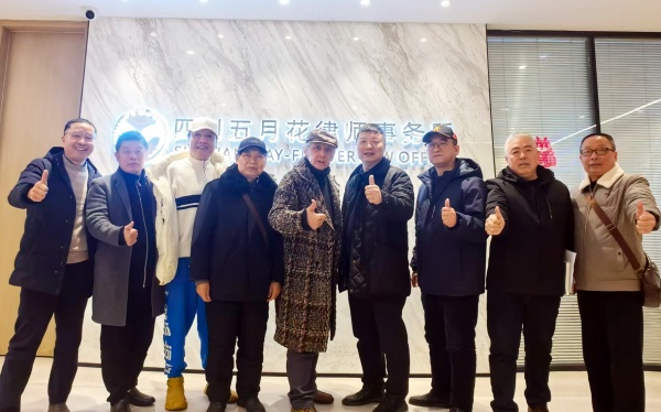 文心赋能法徽 跨界共探新机 —— 五月花律师事务所携手西海读书会共研品牌建设(图2) 微信图片_20260120170423_32_3101.jpg