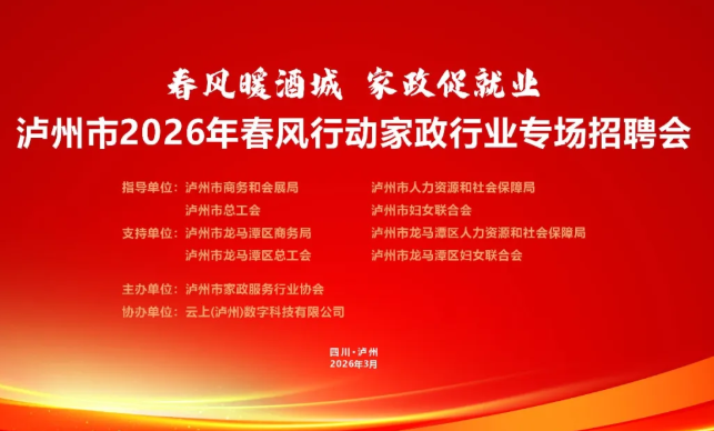 招聘来了 月薪上万、买五险、福利好,高薪工作汇聚,3月21日万达广场见(图1) 微信图片_20260318134740_3233_12.png