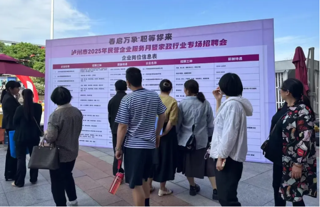 招聘来了 月薪上万、买五险、福利好,高薪工作汇聚,3月21日万达广场见(图4) 微信图片_20260318134909_3236_12.png
