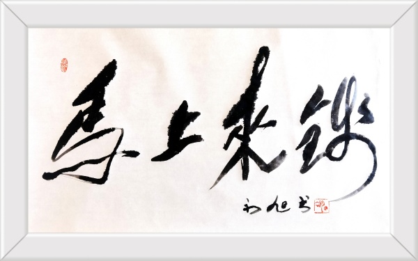 马上来钱 重庆某大学土石方工程项目介绍 (图1) 微信图片_20260304141845_3116_12.jpg