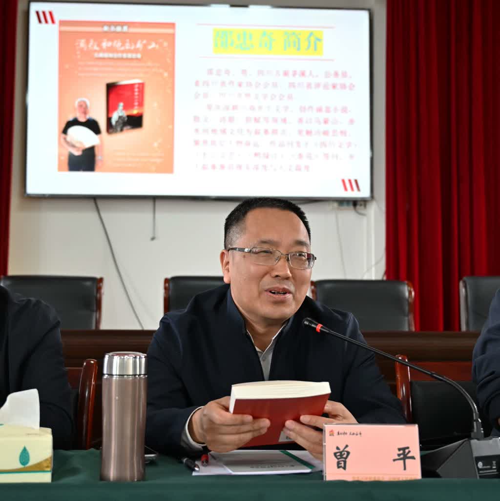 扎根酒城沃土 创作多元向好——泸州市作协小说创作暨邵忠奇《满叔和他的矿山》作品研讨会侧记(图3) 扎根酒城沃土 创作多元向好——泸州市作协小说创作暨邵忠奇《满叔和他的矿山》作品研讨会侧记(图3)