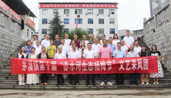 同心守文脉 笔耕谱山河——写在古蔺作协第六届换届之际(图5) 11-.jpg