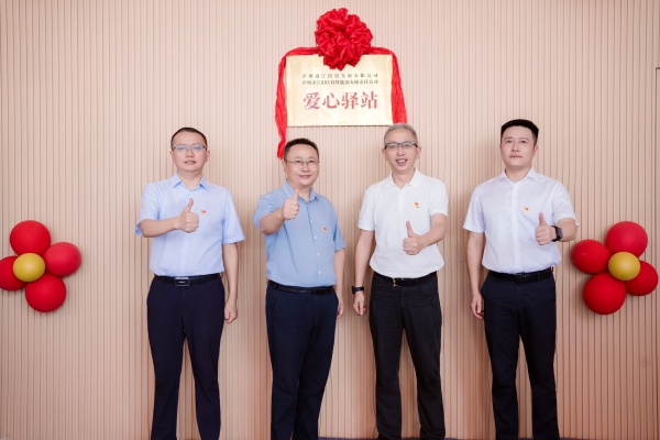 江阳盛江投资未来大道综合能源站投运 打造多元便民能源服务标杆(图4) 微信图片_20260731115816_9_1072.jpg