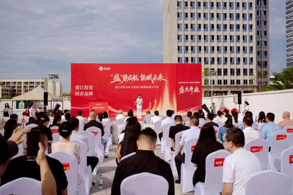 江阳盛江投资未来大道综合能源站投运 打造多元便民能源服务标杆(图2) 微信图片_20260731115813_5_1072.jpg