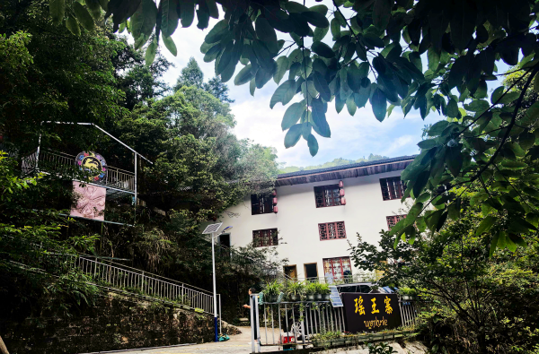 瑶寨山居 理想的奢居(图5) 图片3.png
