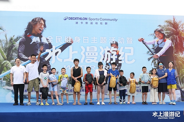 迪卡侬"水上漫游纪"登陆成都兴隆湖,解锁全民健身新场景(图1) 20260808192314EDT_image_1.jpg666.jpg