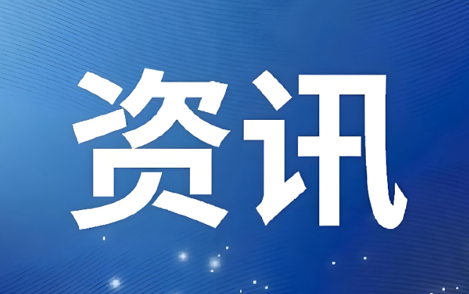 四川长宁县一升学宴突发事故致5人死亡(图1) 微信图片_20251209101753_2530_12.png