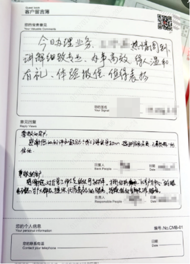 服务纾民忧 关怀护银发——招商银行泸州江阳支行“适老”服务在行动(图2) 图片1.png