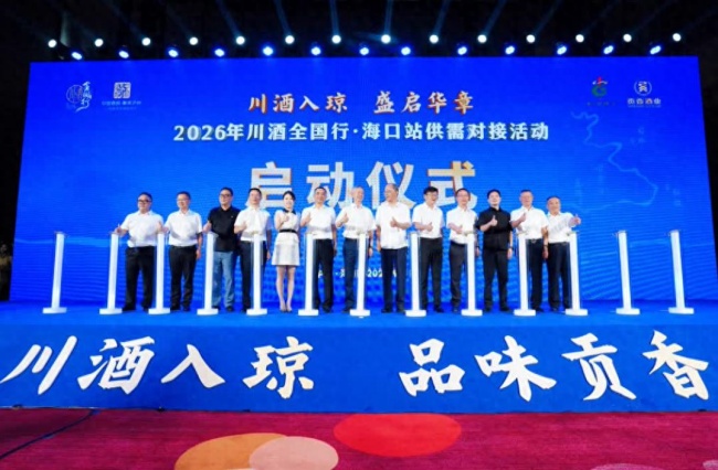 红色遇星辰 酱香赴南海 古蔺借力双长征友好合作拓局海南(图1) 85136e064b714399b648ac3d4deffb73~tplv-tt-origin-web_gif.jpg