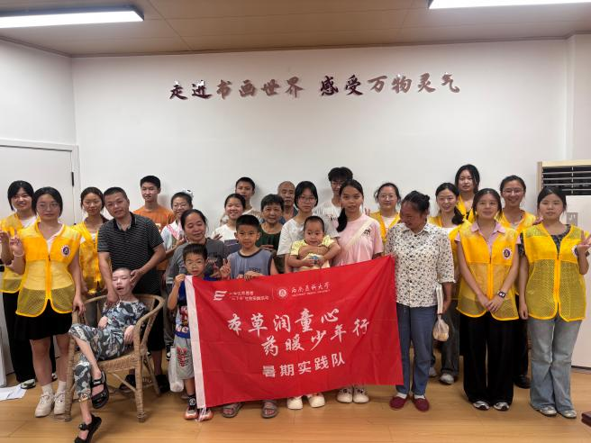 纳溪区“慈善兴乡·助农善治”项目引领高校学子赋能乡村发展(图5) 图片1.png5555.png