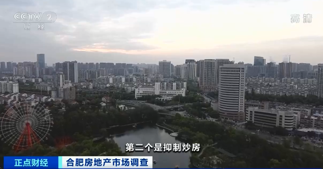 安徽合肥房价一夜涨20万元,楼市迅速降温(图10) 安徽合肥房价一夜涨20万元,楼市迅速降温(图10)