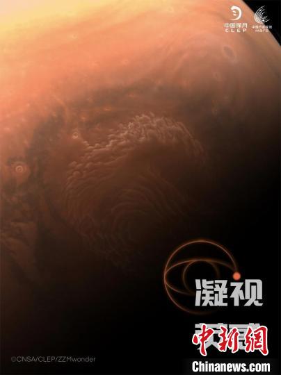 第六个“中国航天日”,天问一号、嫦娥五号正在忙(图2) 天问一号拍摄的火星图像 国家航天局供图 摄