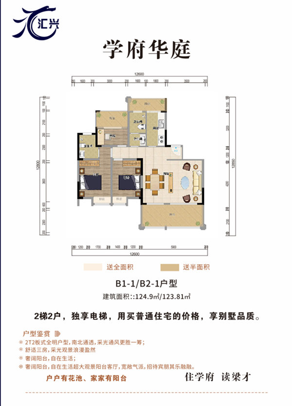 泸县有座【学府华庭】 孟母从此不三迁(图6) 泸县有座【学府华庭】 孟母从此不三迁(图6)