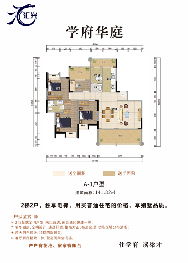 泸县有座【学府华庭】 孟母从此不三迁(图7) 泸县有座【学府华庭】 孟母从此不三迁(图7)