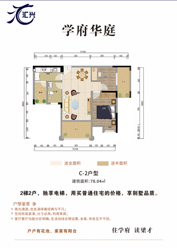 泸县有座【学府华庭】 孟母从此不三迁(图7) 泸县有座【学府华庭】 孟母从此不三迁(图7)