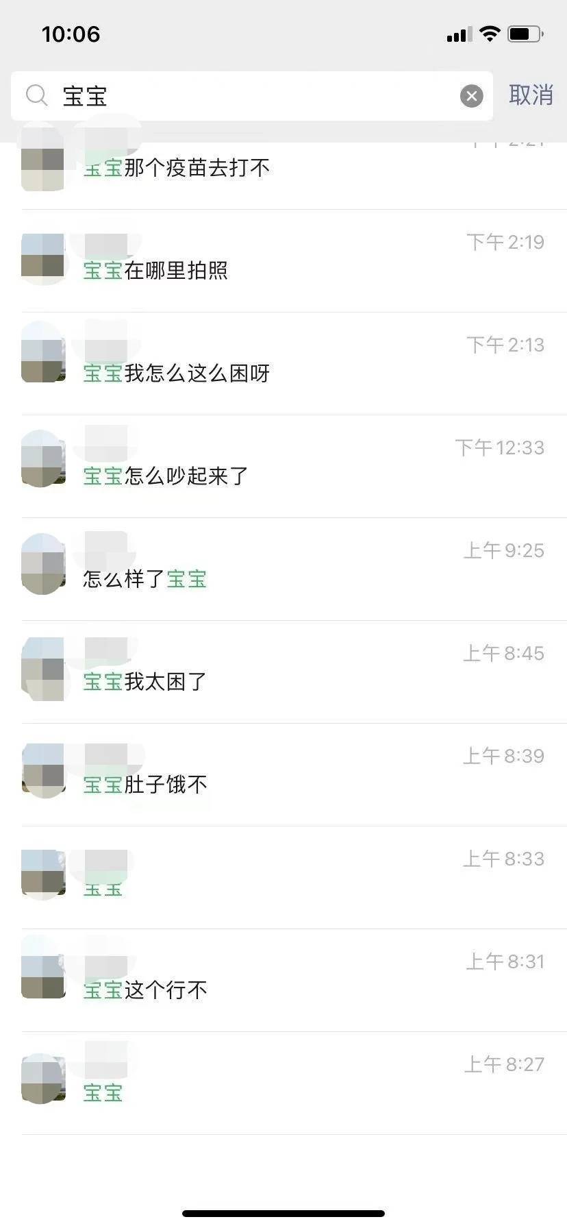男子举报建行福州某支行副行长勾引女友 狗血刷新三观(图2) 男子举报建行福州某支行副行长勾引女友 狗血刷新三观(图2)