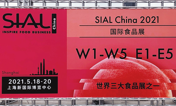 四川“卓玛花”盛开中国国际食品和饮料展览会(图5) 四川“卓玛花”盛开中国国际食品和饮料展览会(图5)