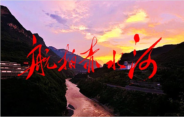 纪录片《航拍赤水河》摄制组“天坑”深处就午餐(图9) 纪录片《航拍赤水河》摄制组“天坑”深处就午餐(图9)