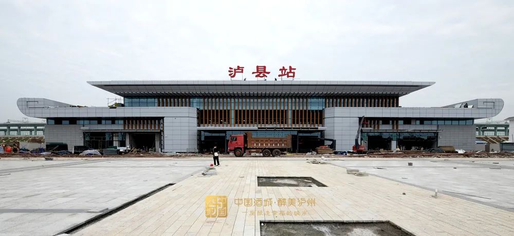 绵泸高铁内自泸段6个新建站房提前亮相(图4) 图片