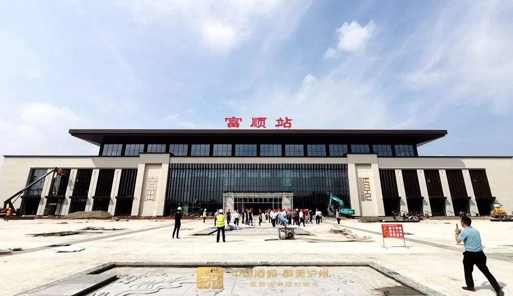 绵泸高铁内自泸段6个新建站房提前亮相(图5) 图片
