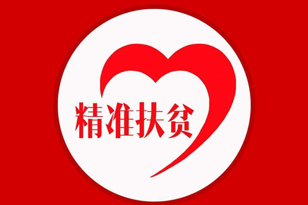 初旭:红色老区的扶贫车间(图7) 初旭:红色老区的扶贫车间(图7)