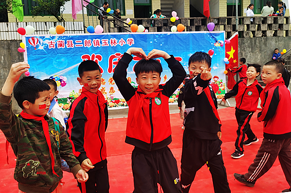 润 物 细 无 声 ——写在古蔺县手拉手爱心协会挂牌成立之际 (图4) 润 物 细 无 声 ——写在古蔺县手拉手爱心协会挂牌成立之际 (图4)