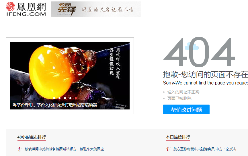 今日头条怎么了?我们想了解真相(图3) 今日头条怎么了?我们想了解真相(图3)