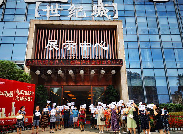 泸州佳希实业积极整改 购房“补充协议”有了新进展(图1) 泸州佳希实业积极整改 购房“补充协议”有了新进展(图1)